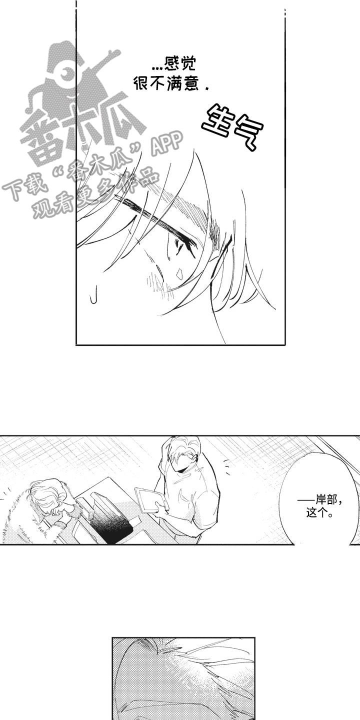 第19章：关系好4