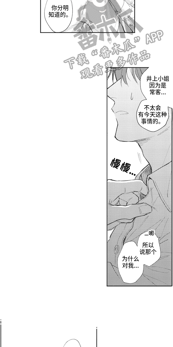 第20章：好消息2