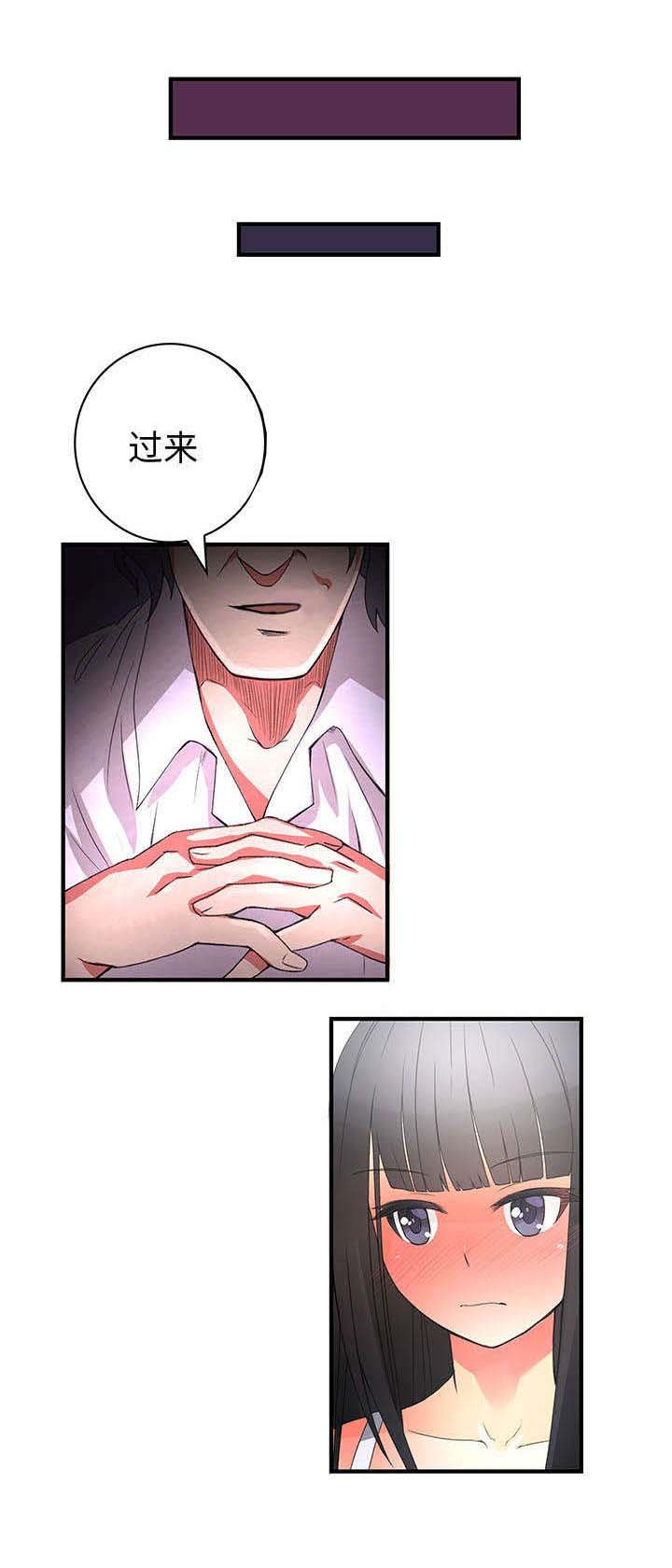 第2章：款式2