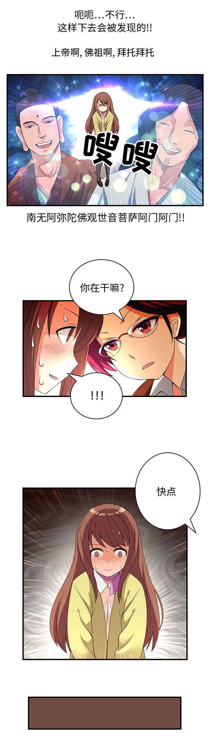 第2章：款式1