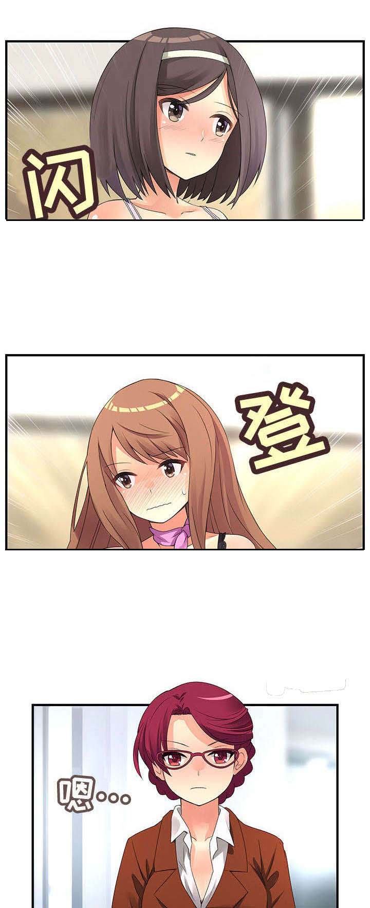 第2章：款式4