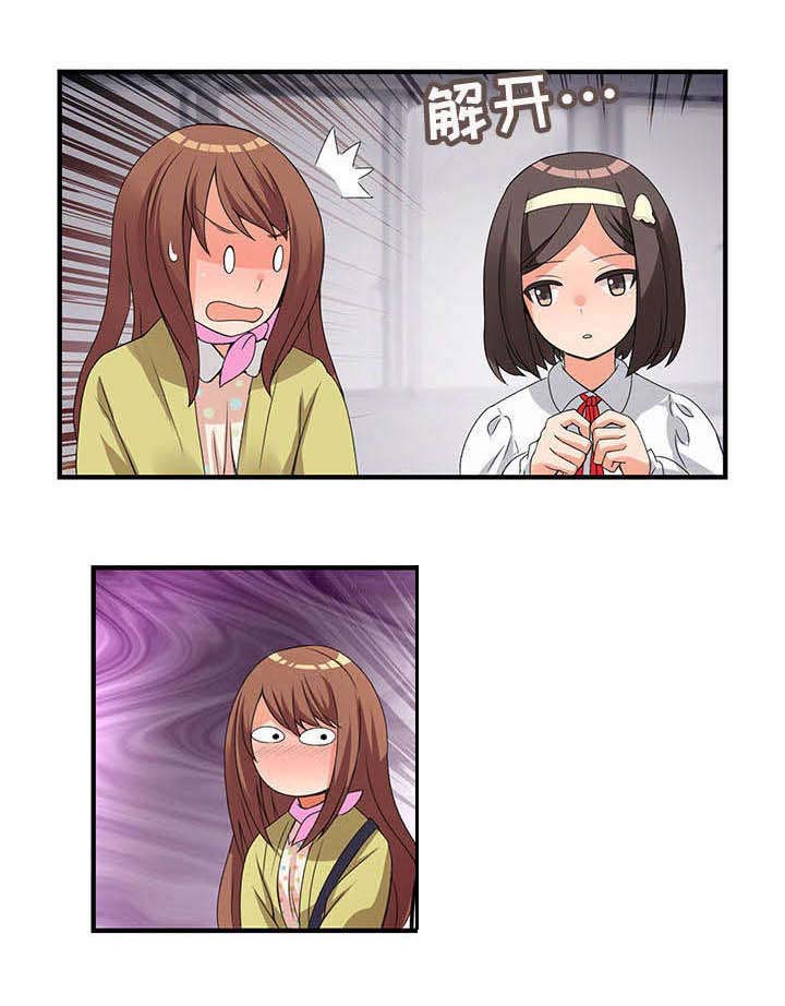 第2章：款式0
