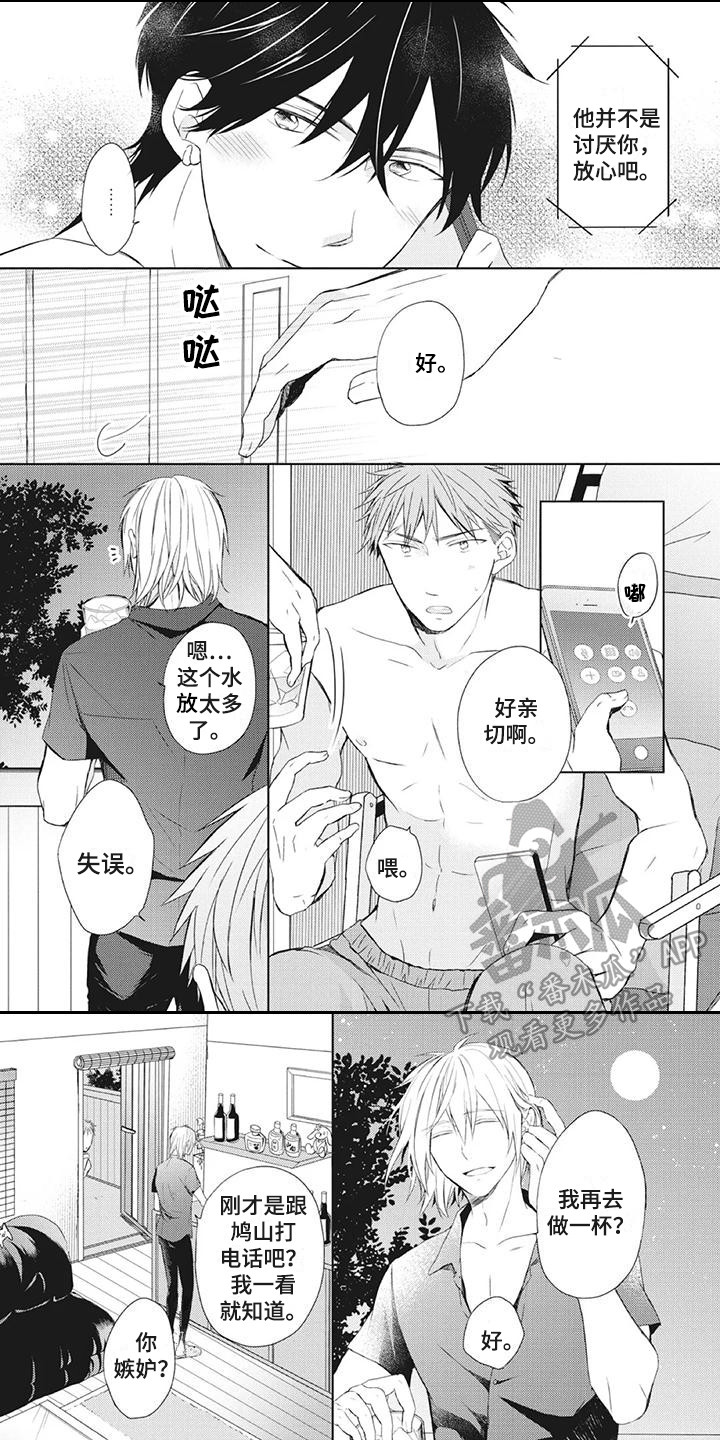 第28章：念作文0