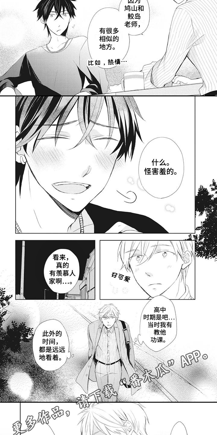 第24章：胡思乱想4