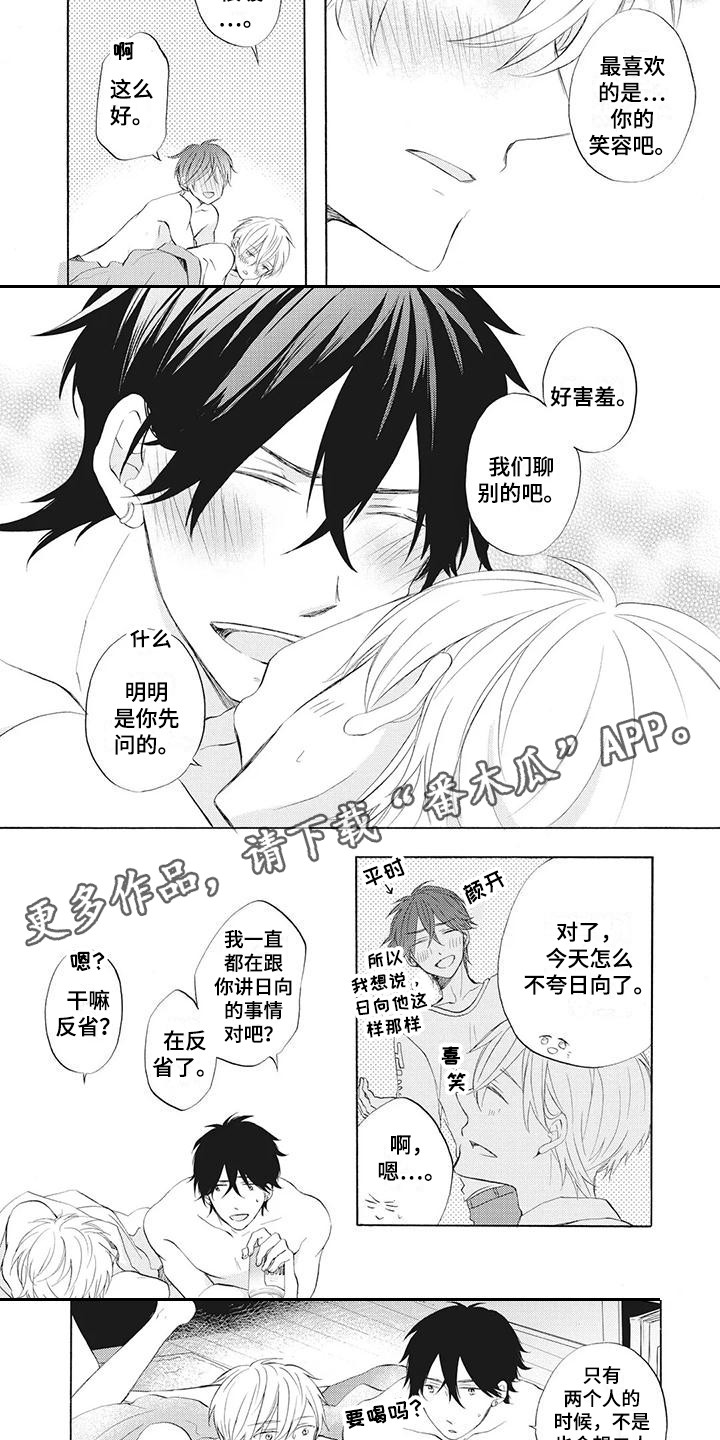 第16章：不见了1