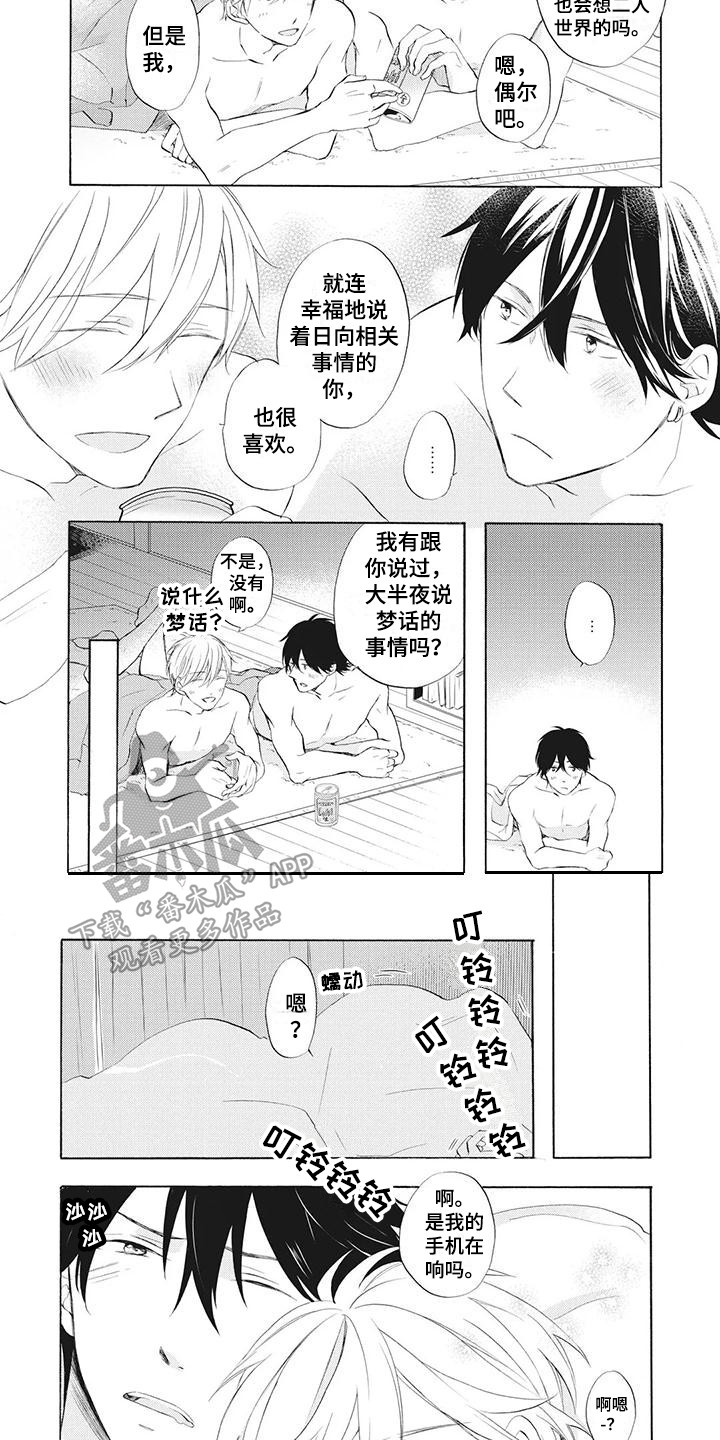 第16章：不见了2