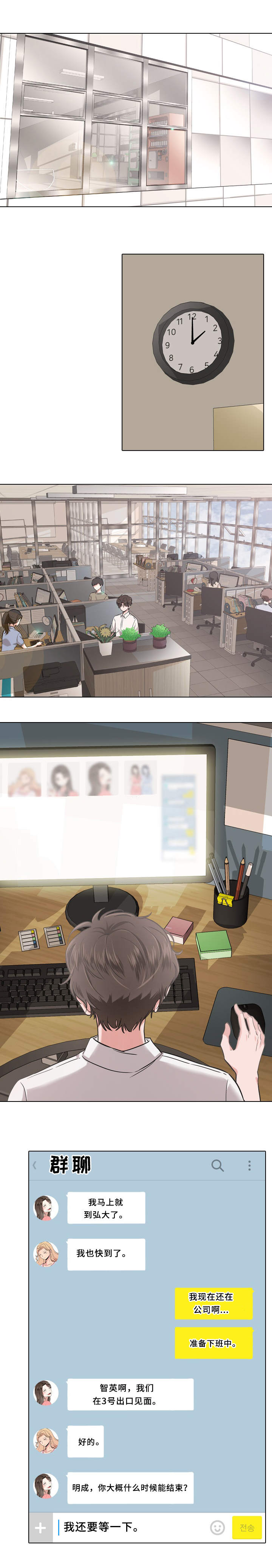 第1章：最好看的人0