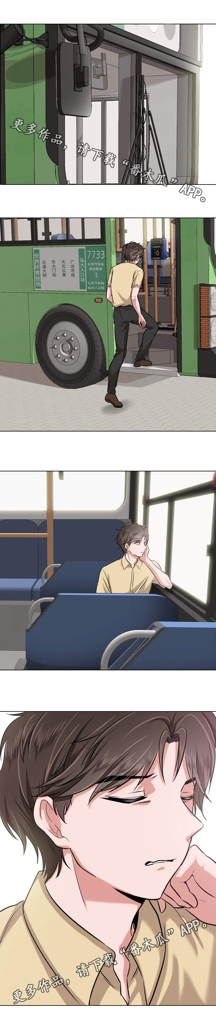 第7章：坐怀不乱4