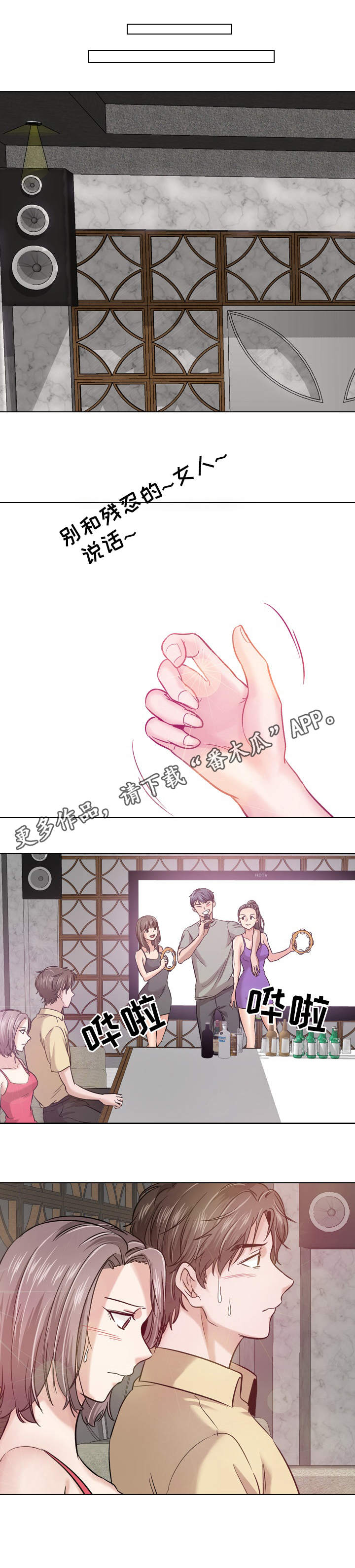 第18章：只是工作0