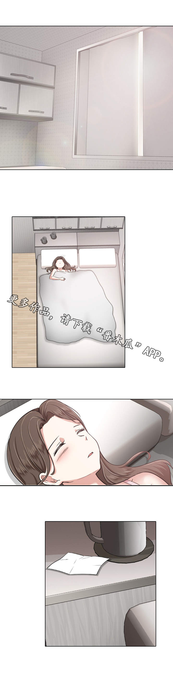 第7章：坐怀不乱2