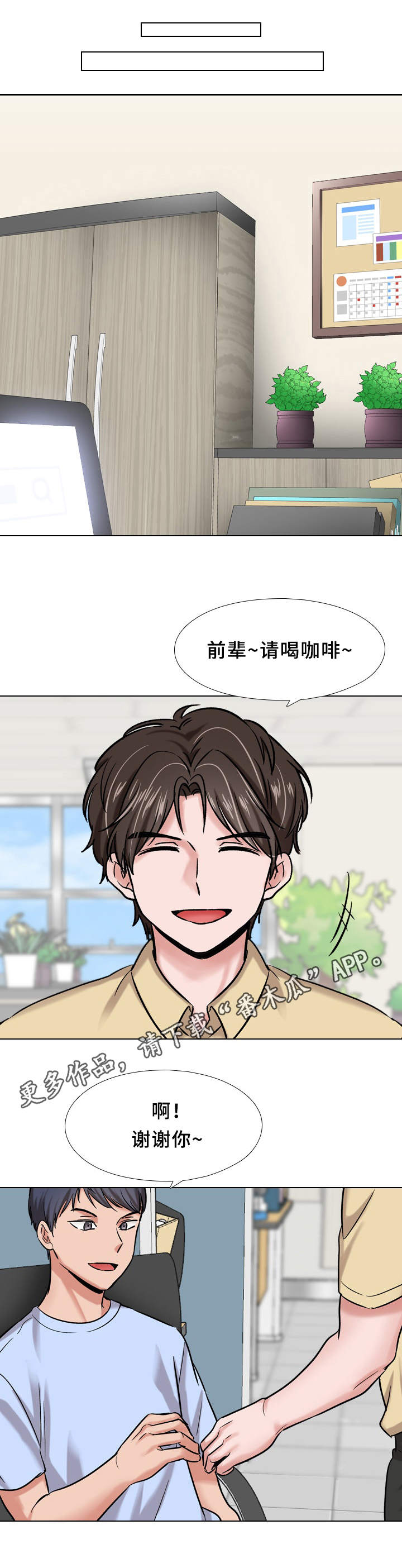 第12章：愿打愿挨0