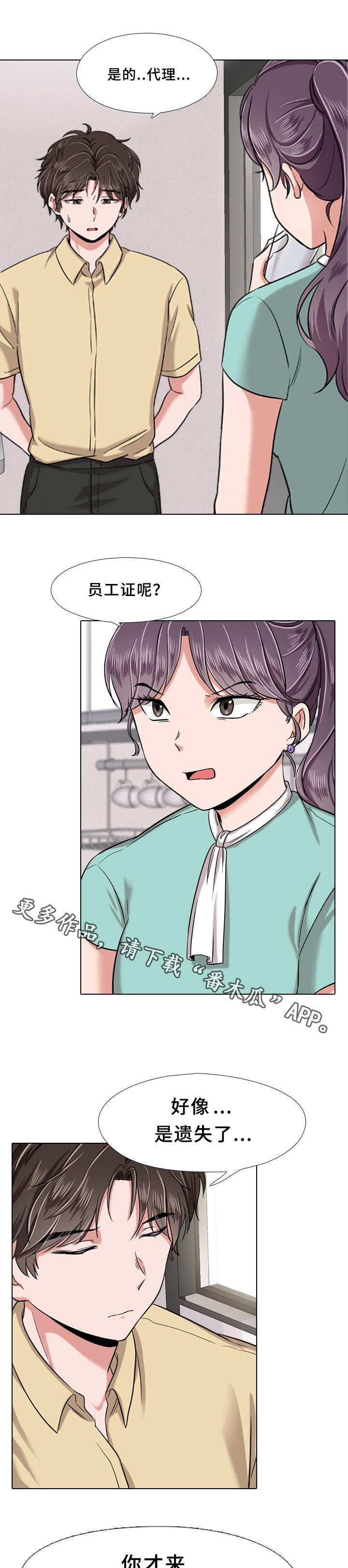 第9章：心情好2