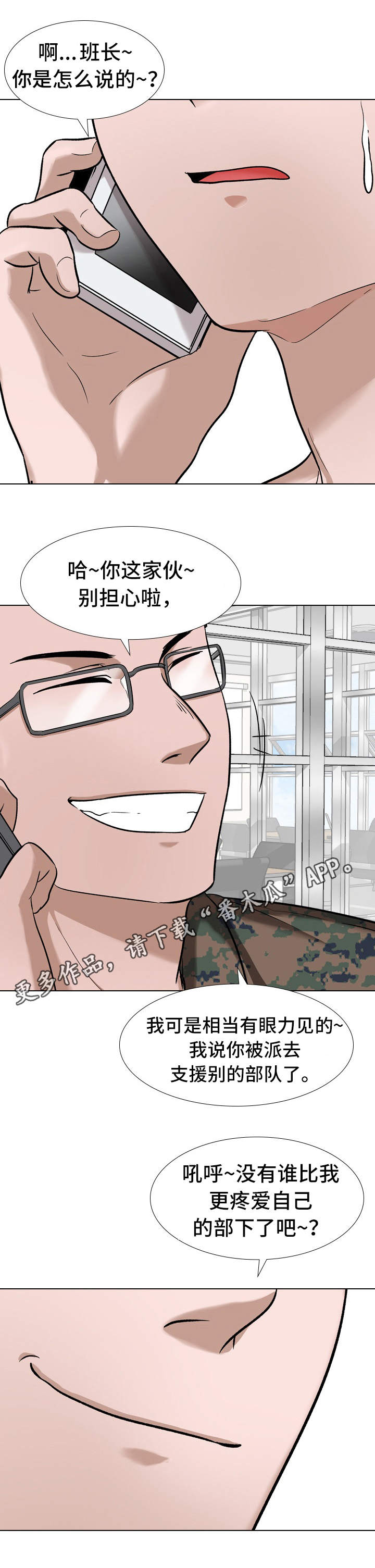 第25章：职业素养0