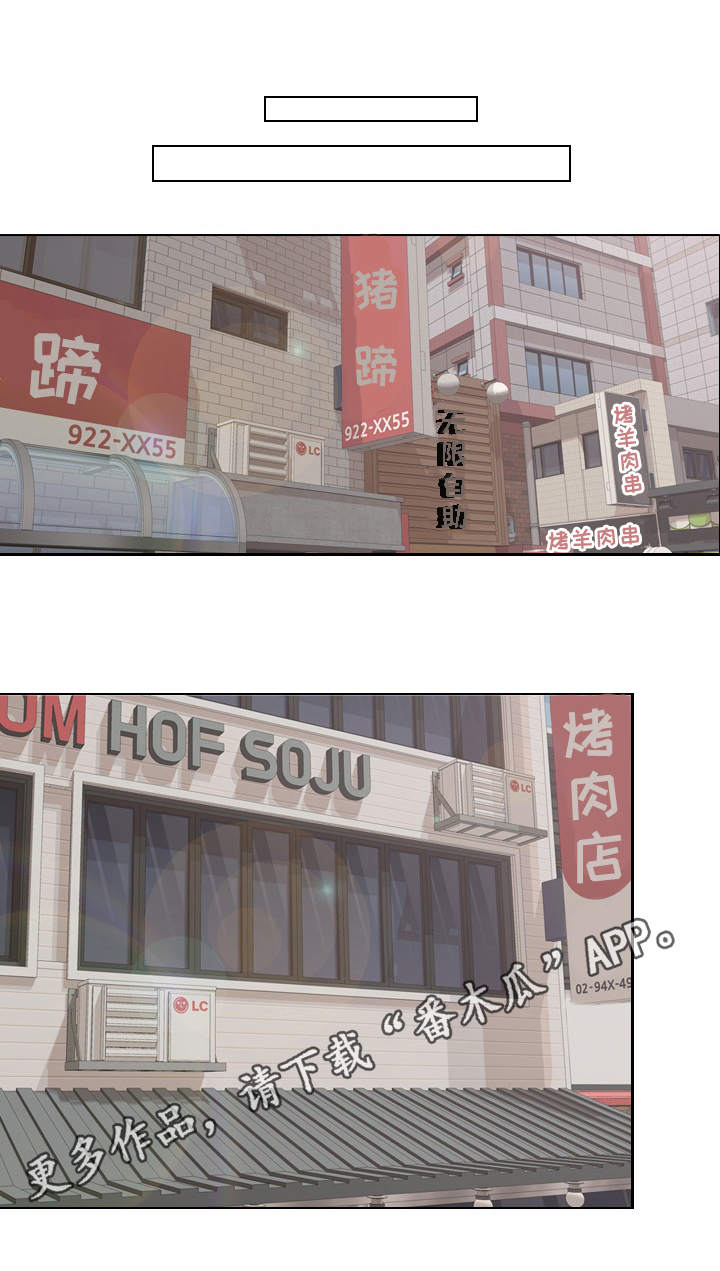 第10章：女大学生0