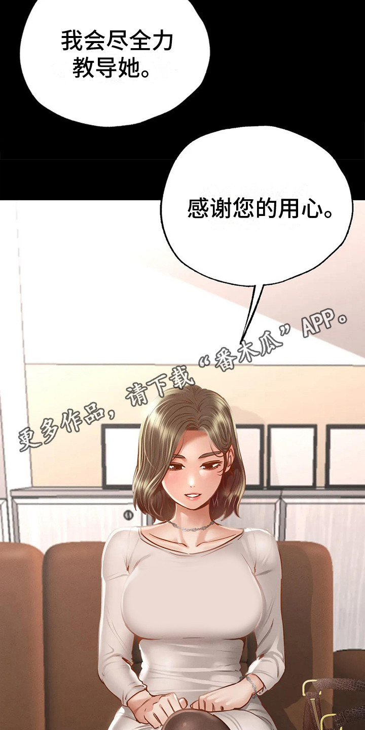 第9章：心不在焉4