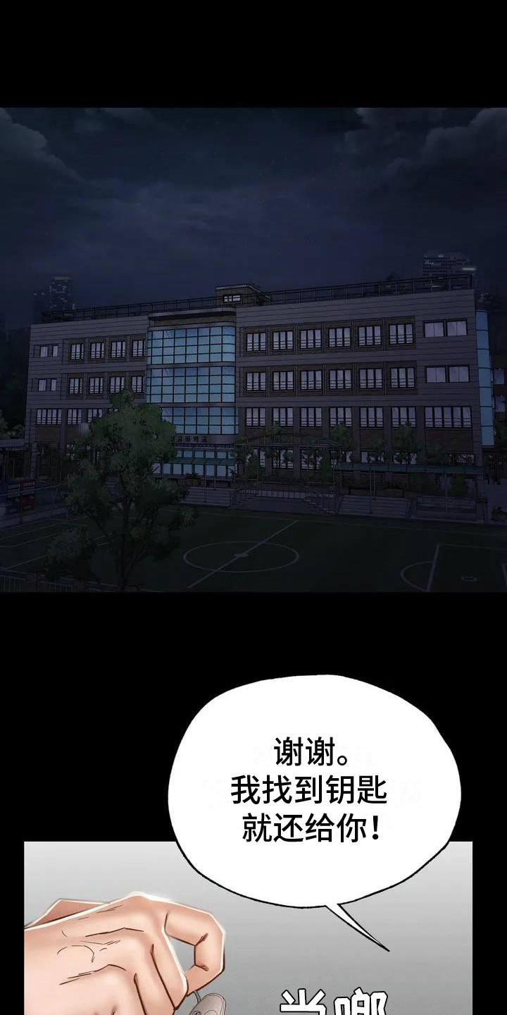 第3章：给学生的信0