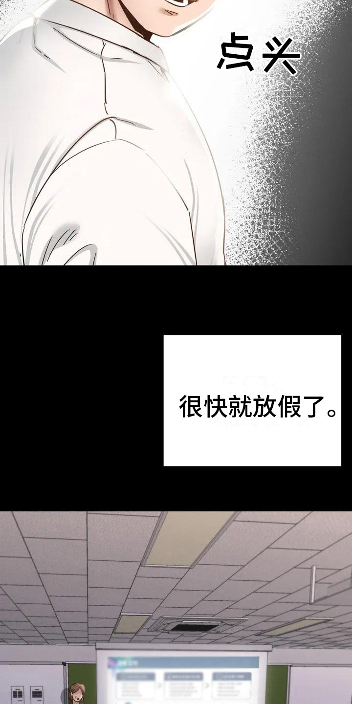 第4章：教师培训3