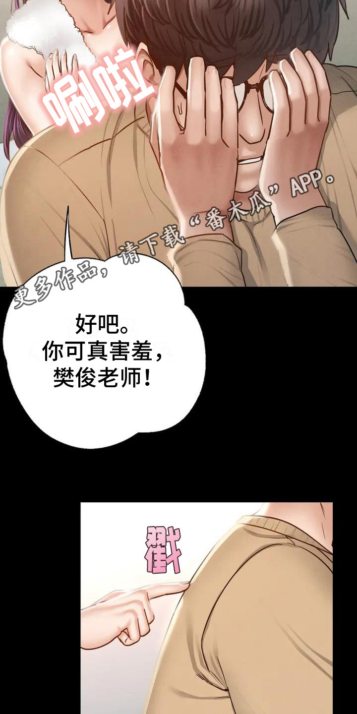 第5章：喝一杯4