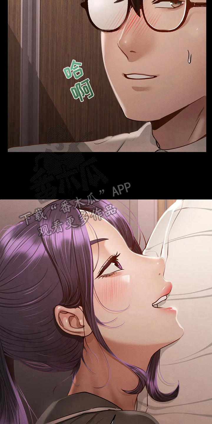 第12章：转换心情1