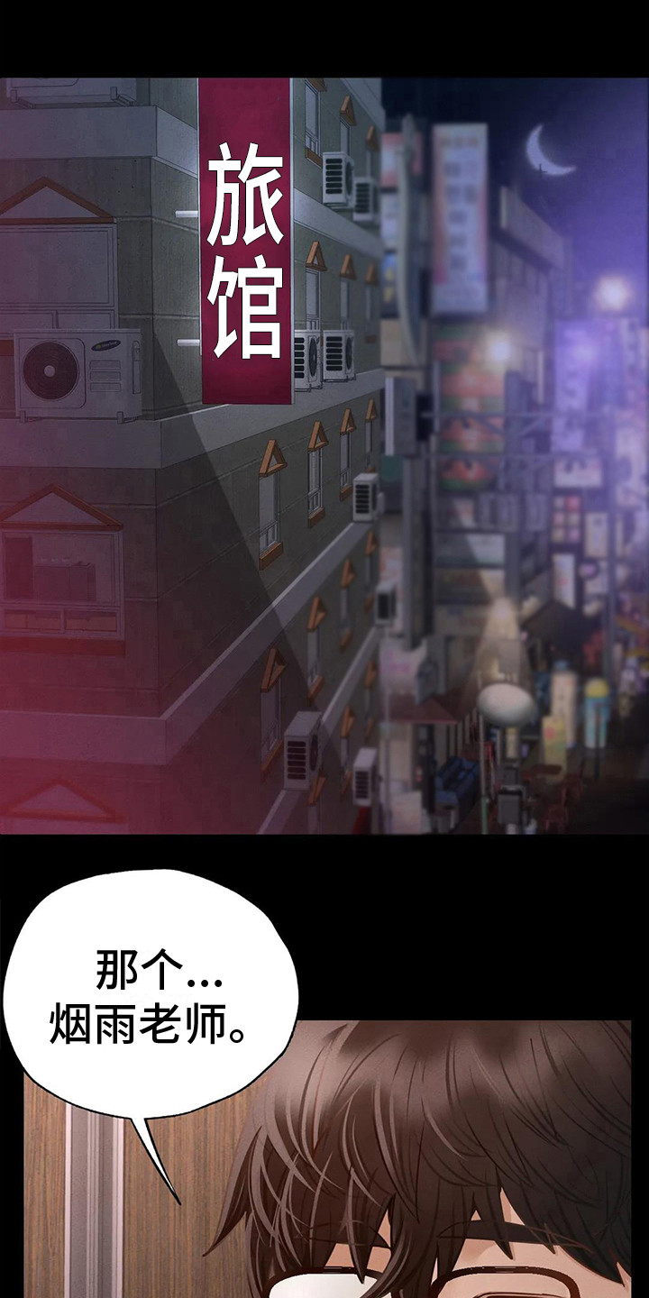 第12章：转换心情0