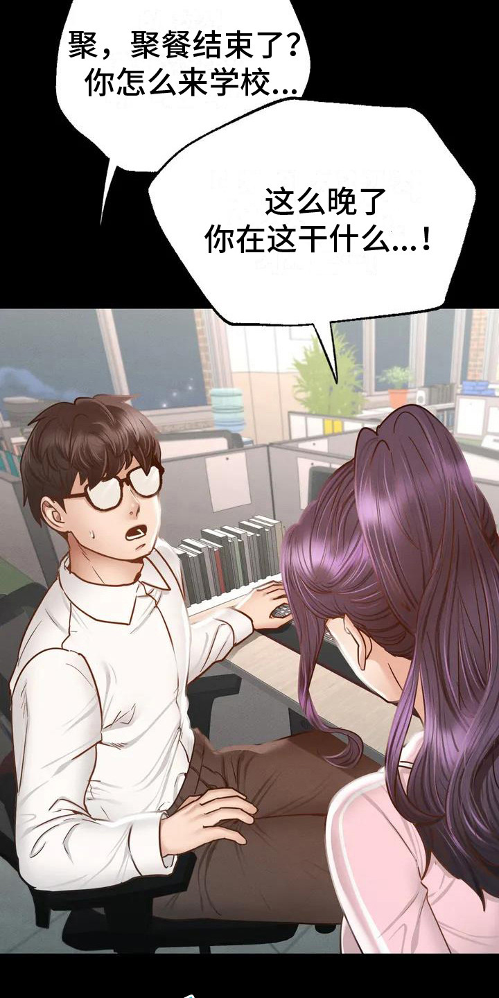 第3章：给学生的信4