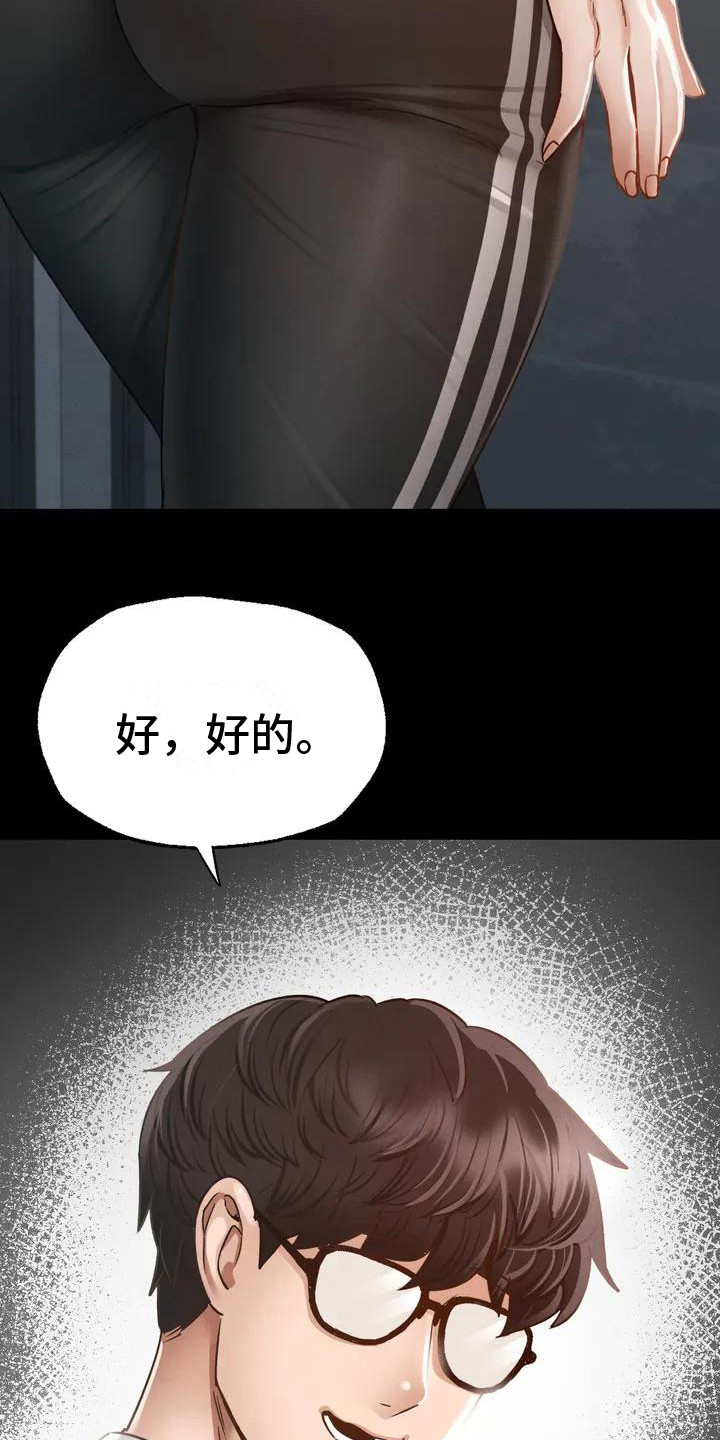 第4章：教师培训2