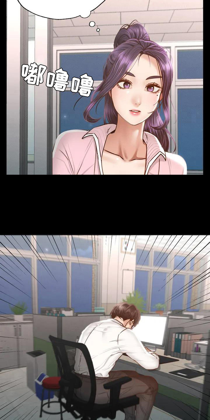 第3章：给学生的信2