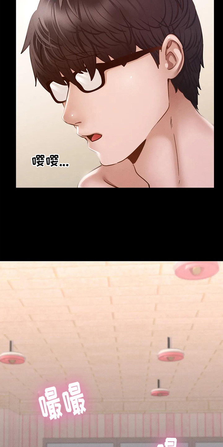 第16章：消失不见3