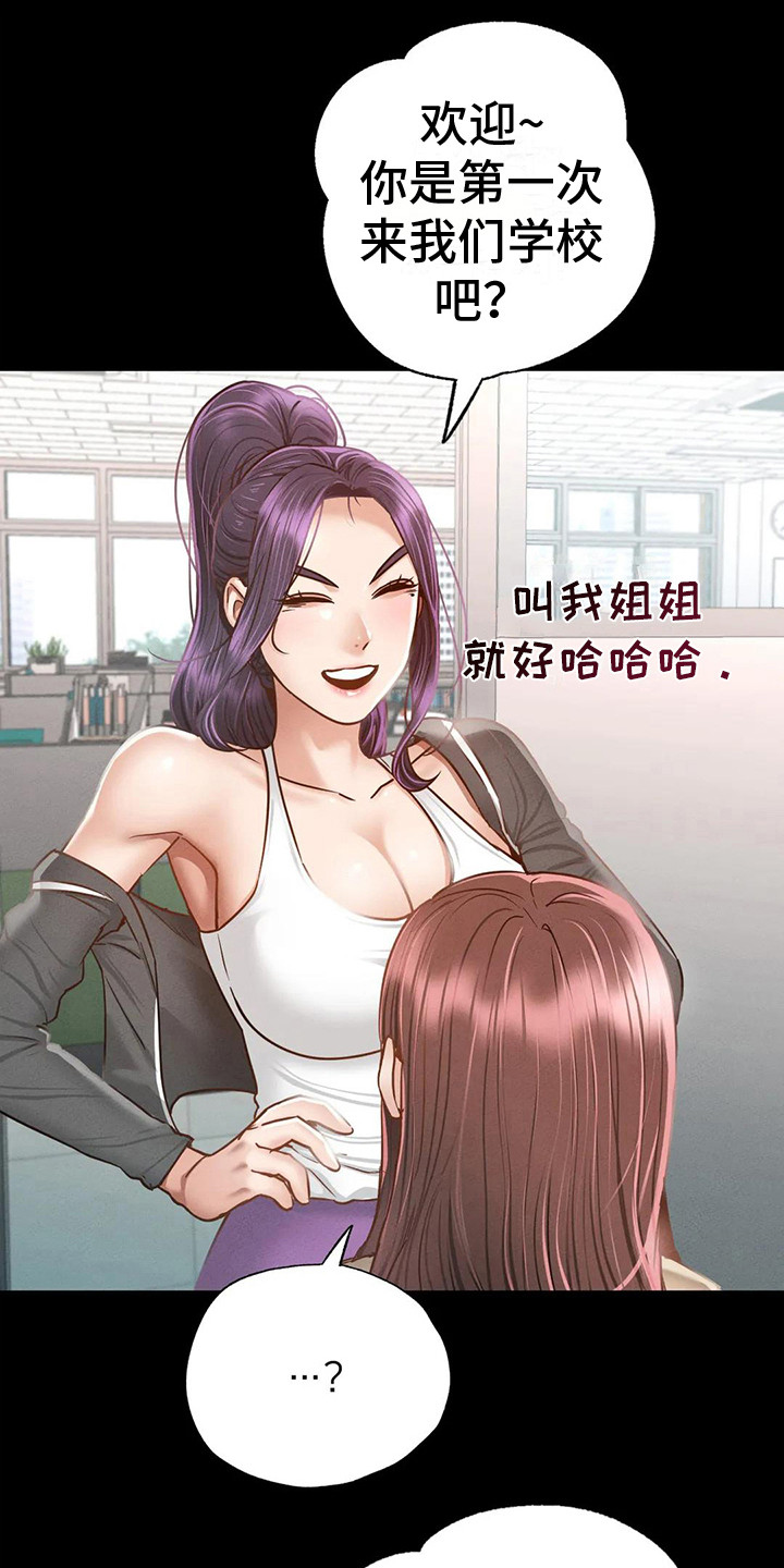 第10章：依依不舍0