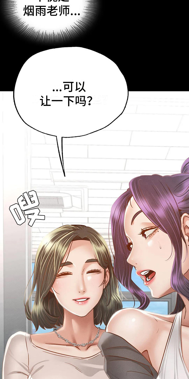 第10章：依依不舍2