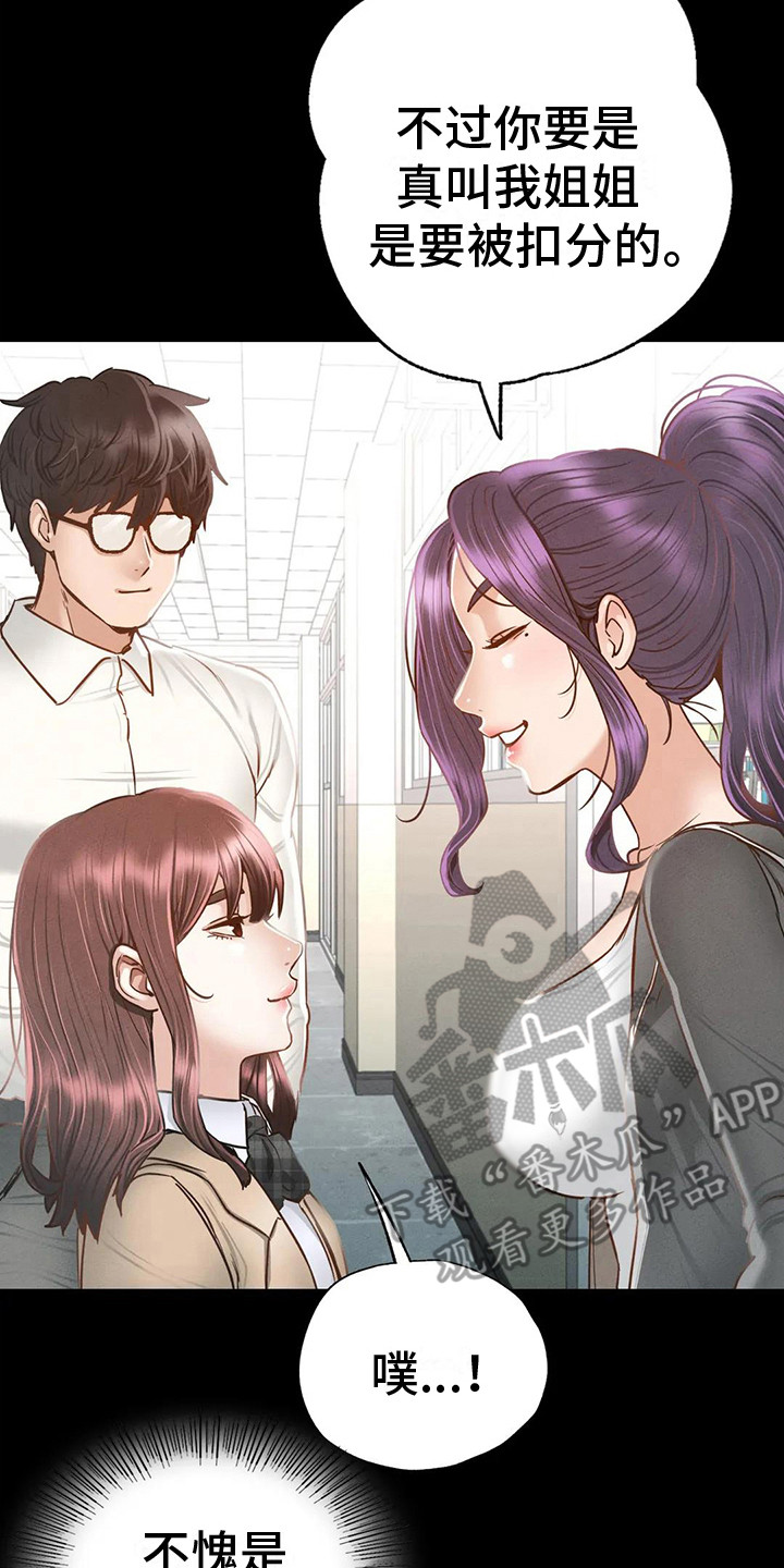 第10章：依依不舍1