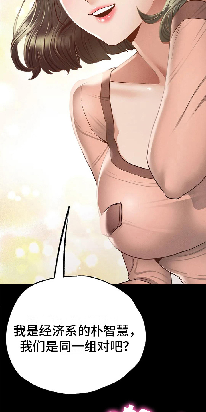 第13章： 那年初见3