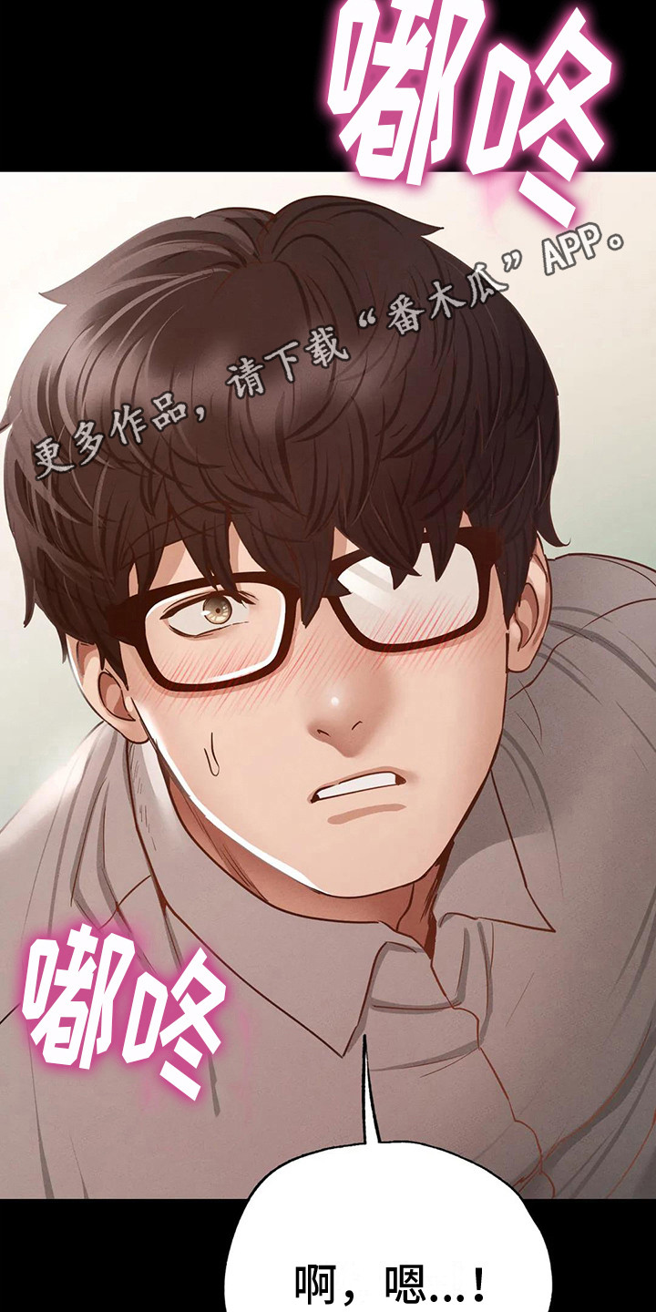 第13章： 那年初见4