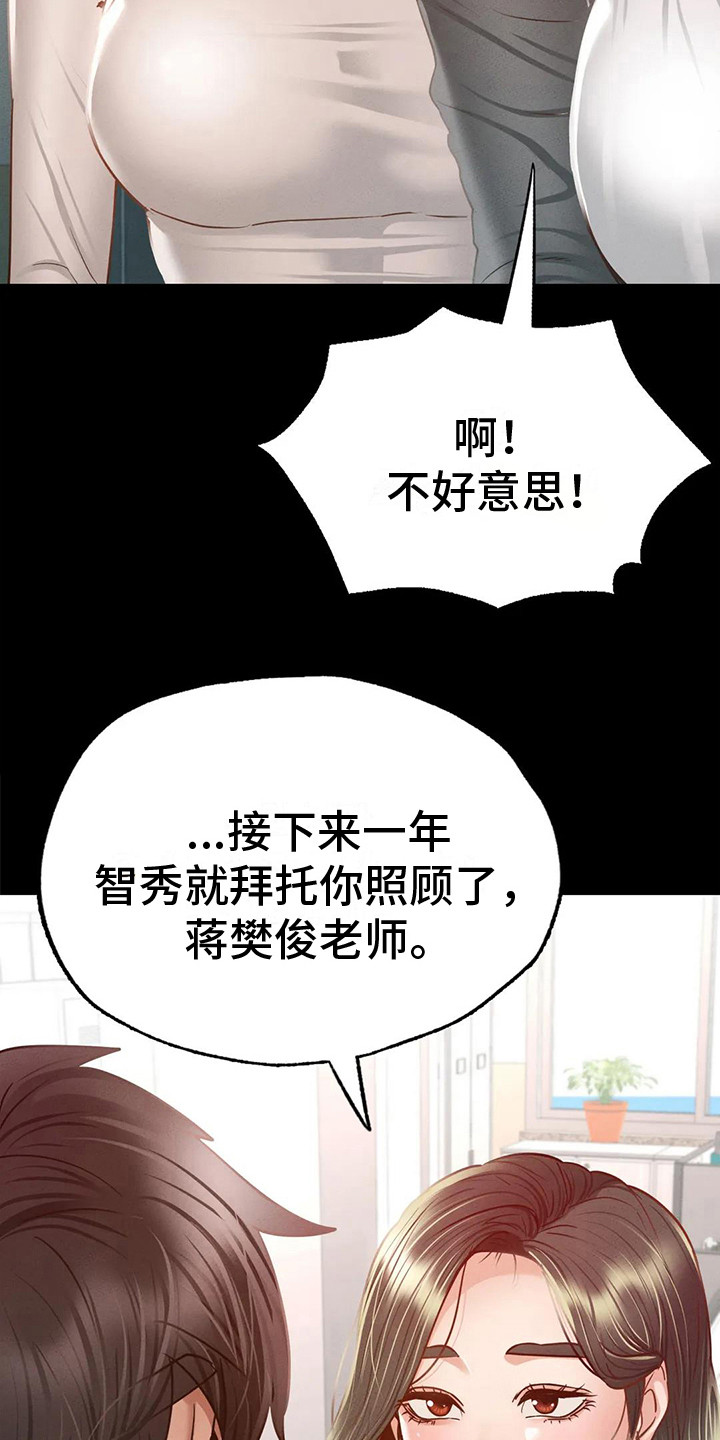 第10章：依依不舍3