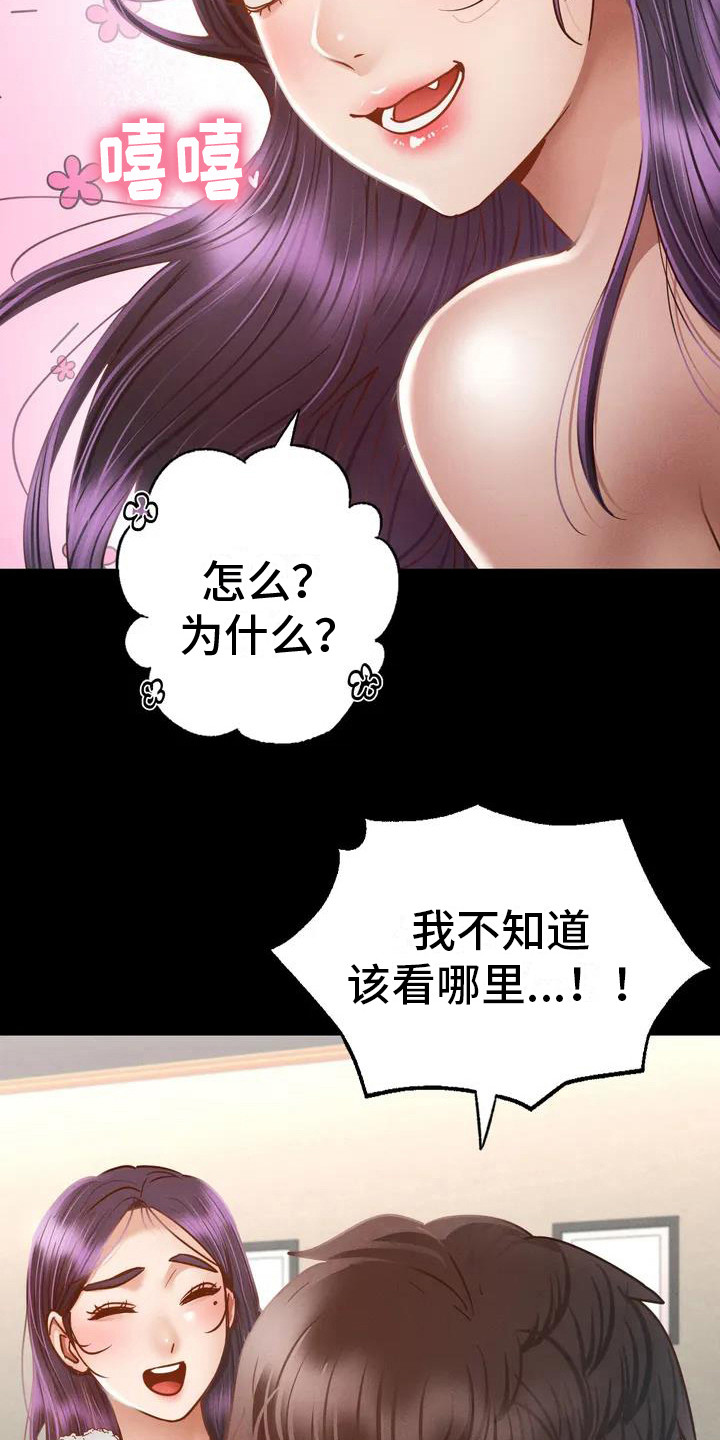 第5章：喝一杯3