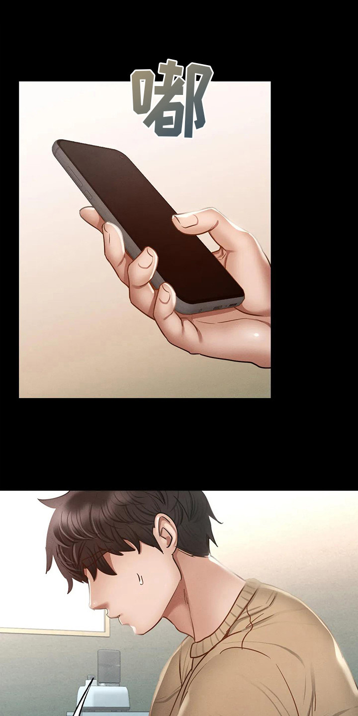 第7章：新学期0