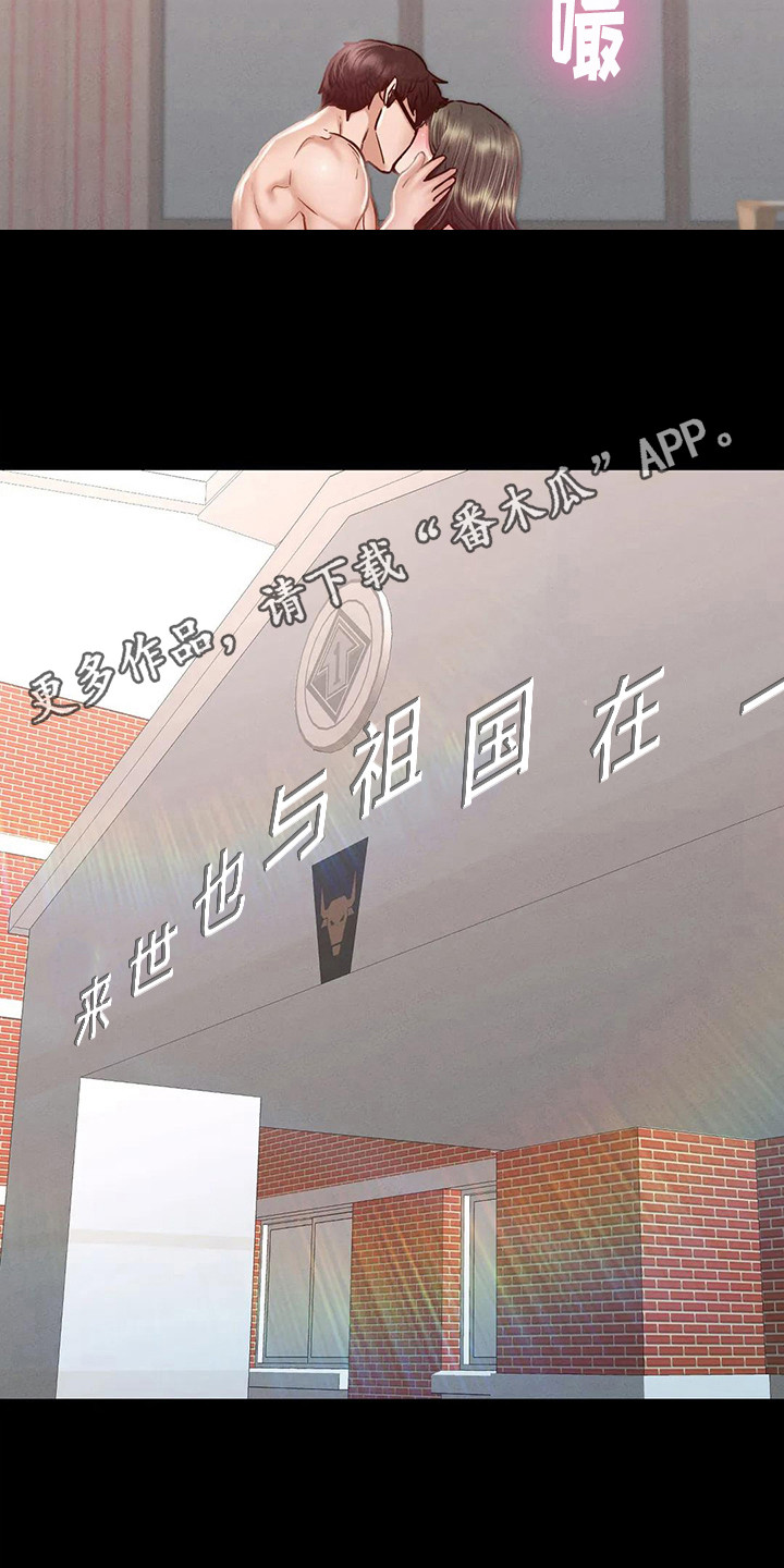 第16章：消失不见4