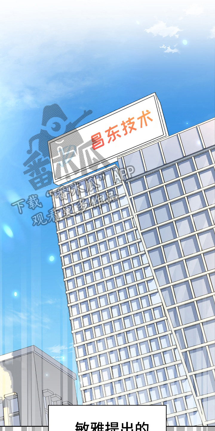 第16章：老板女儿0