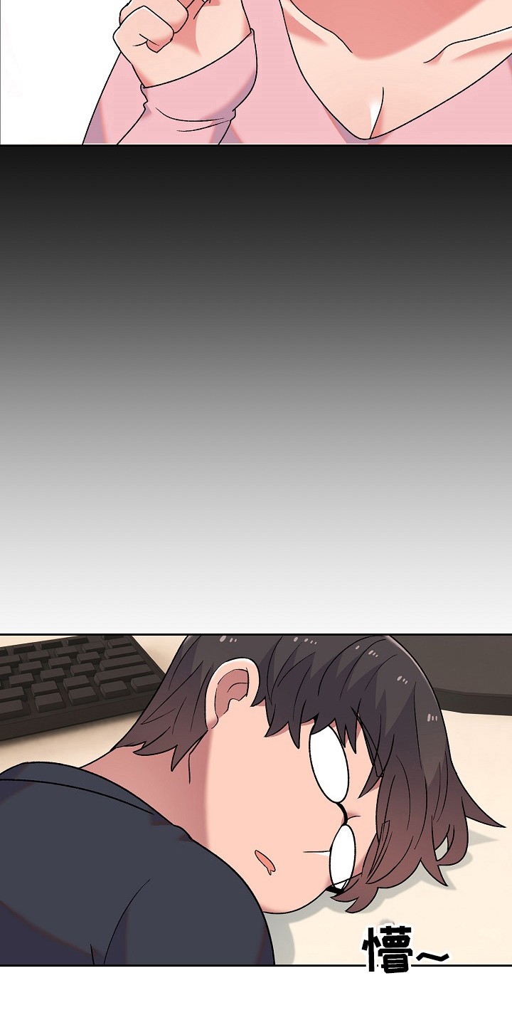 第16章：老板女儿3