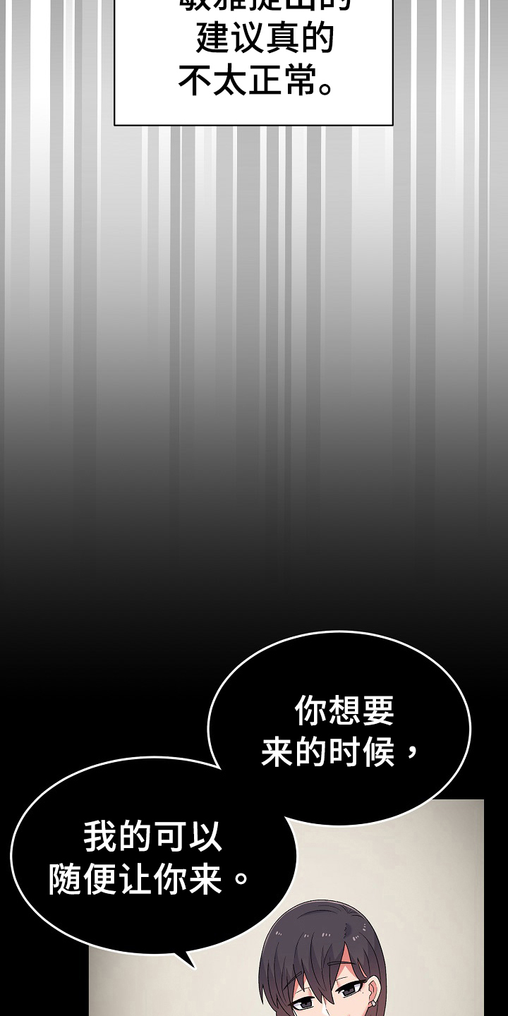 第16章：老板女儿1