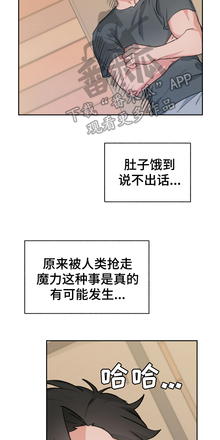 第10章：负责【完结】2