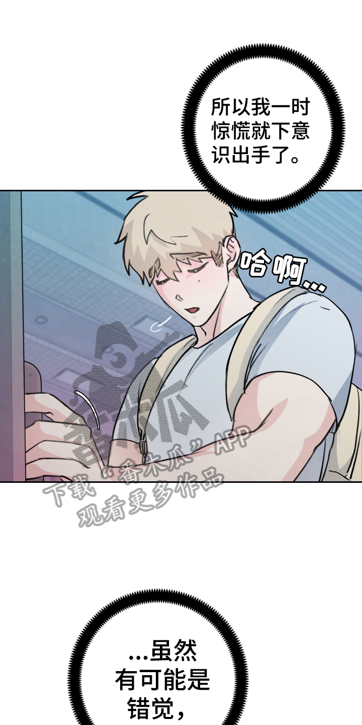 第7章：恶魔变身0