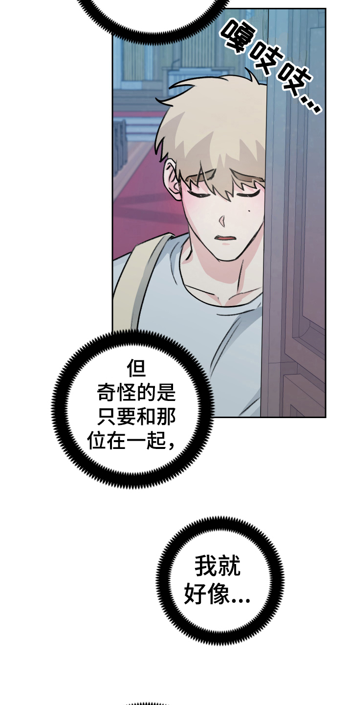 第7章：恶魔变身1