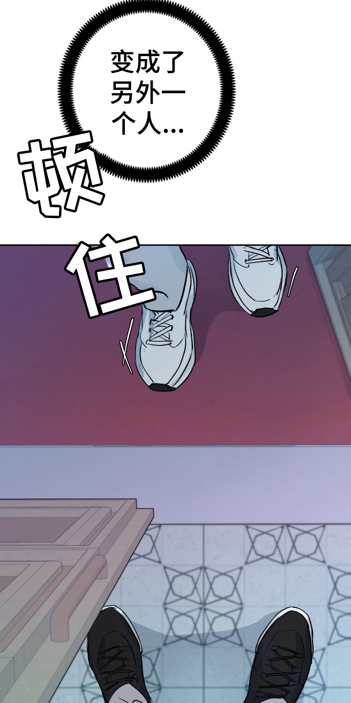 第7章：恶魔变身2