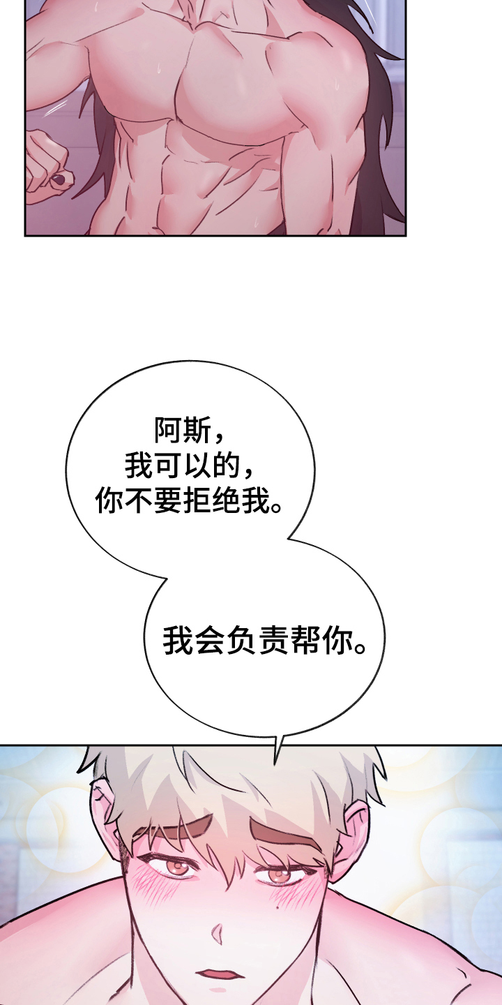 第10章：负责【完结】1