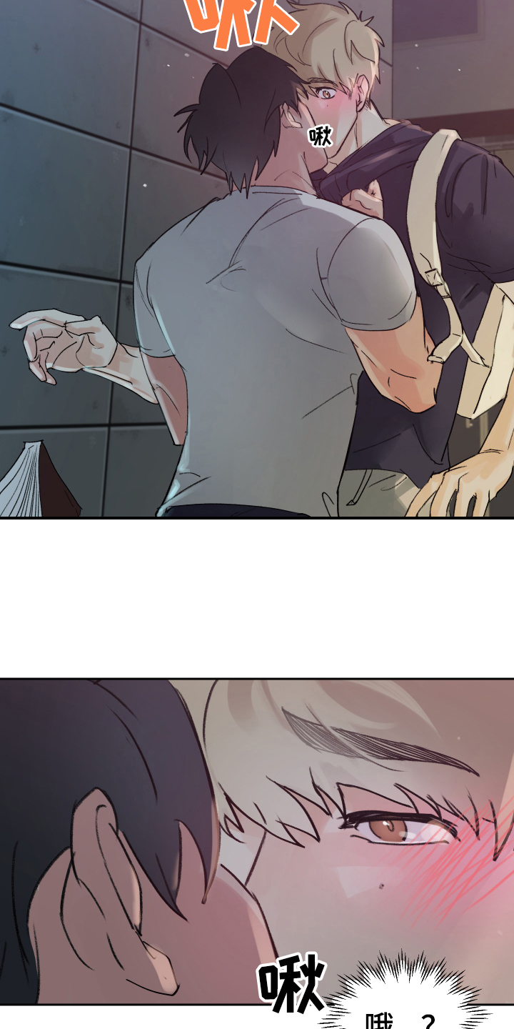 第3章：补充魔力3