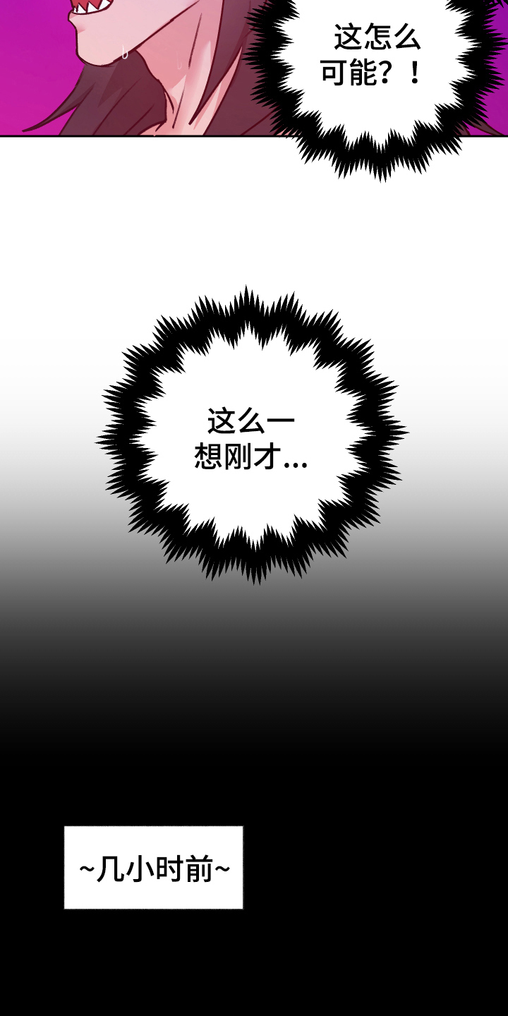 第10章：负责【完结】3