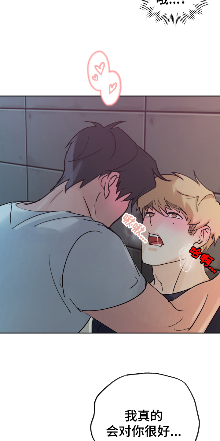 第3章：补充魔力4