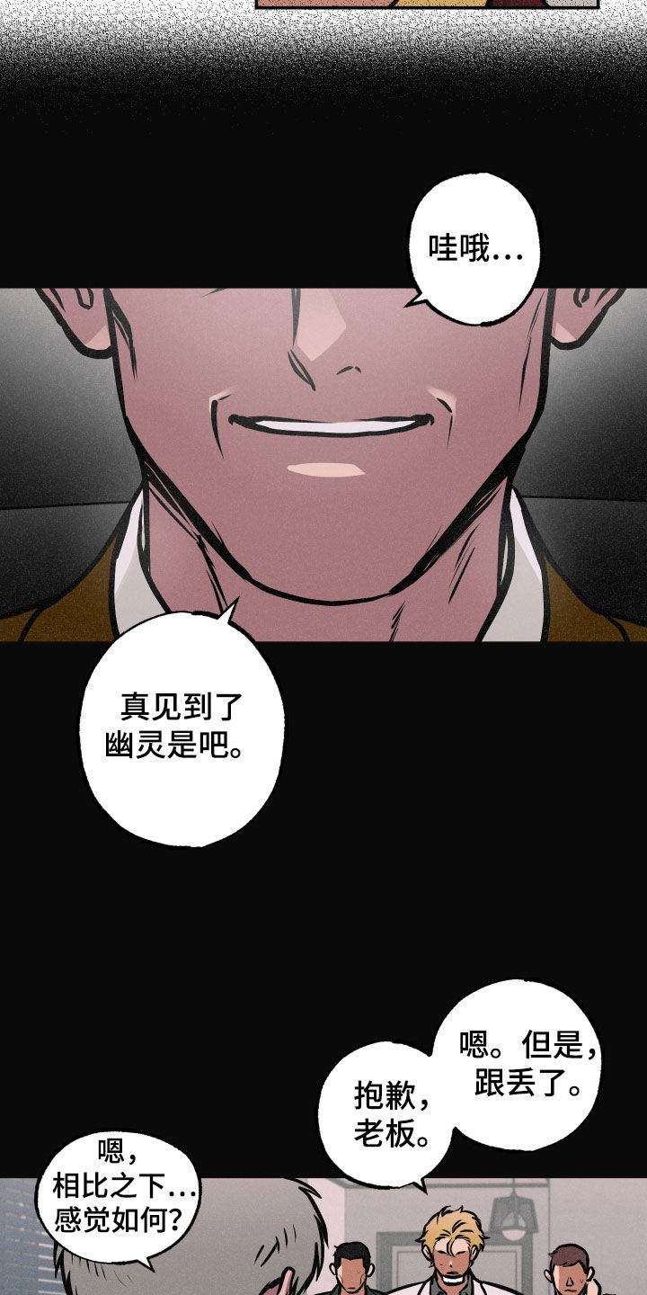 第40章：另一面2