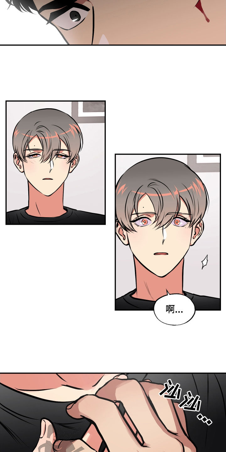 第51章：不能让你受伤1